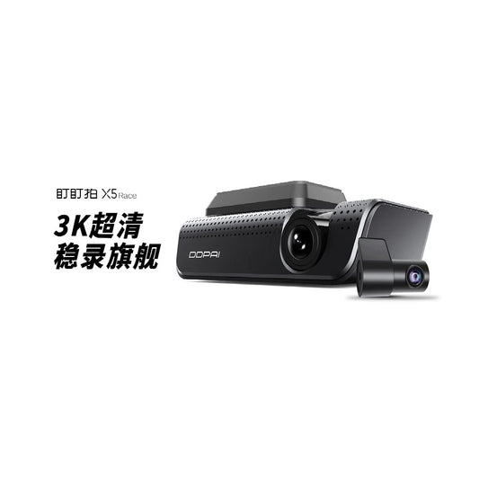 DDPAI 盯盯拍 X5 RACE 3K前後車CAM