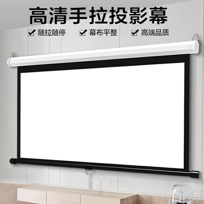 掛牆手拉/電動幕