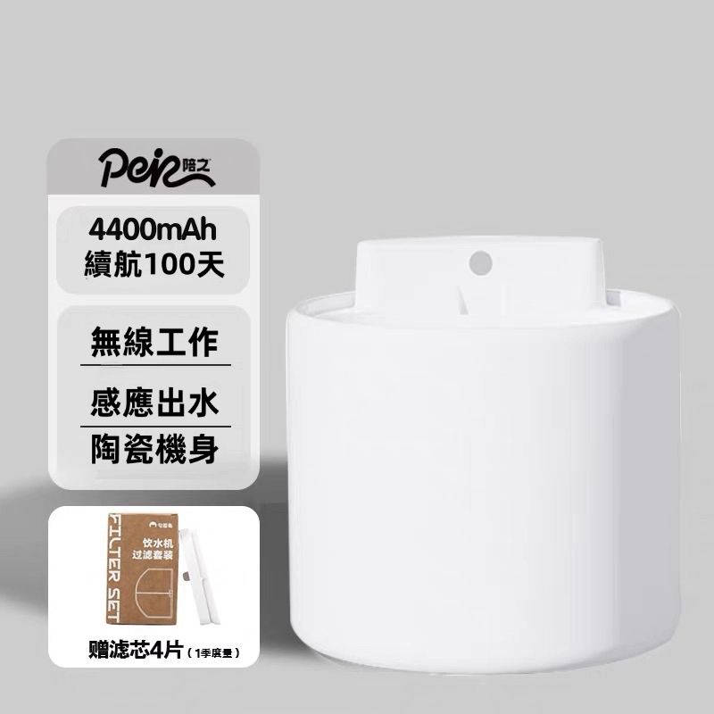 Smart Tail 寵物感應式飲水器