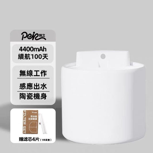 Smart Tail 寵物感應式飲水器