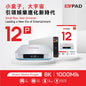 EVPAD 12P 易播盒子 網絡機頂盒 第12代 (4+64GB)【香港行貨】