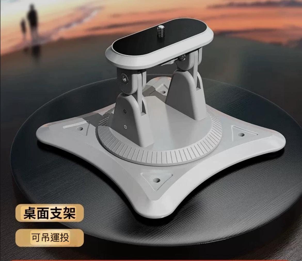 投影機 旋轉雲台