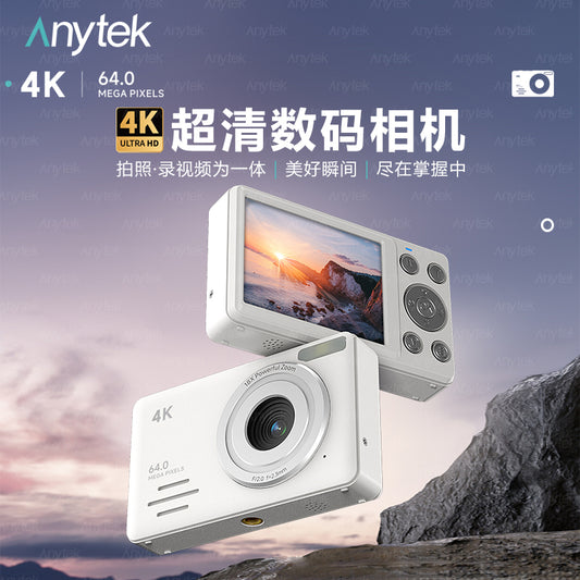 Anytek S7