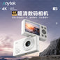 Anytek S7