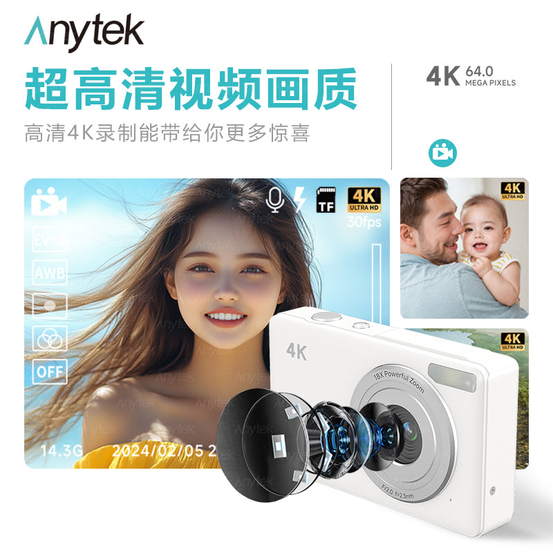 Anytek S7