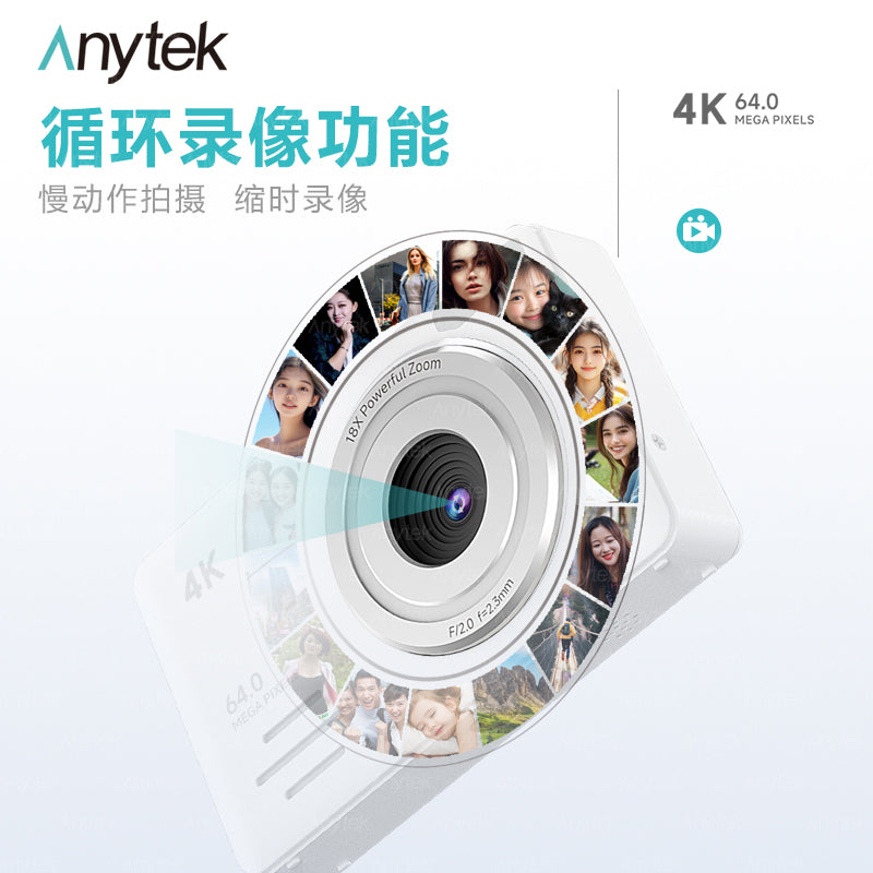 Anytek S7