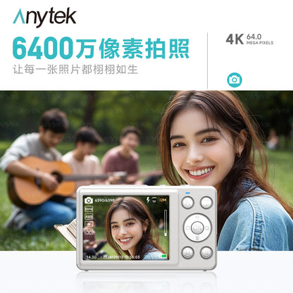 Anytek S7