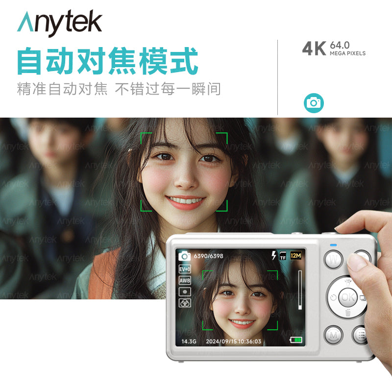 Anytek S7