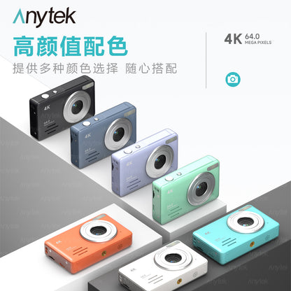 Anytek S7