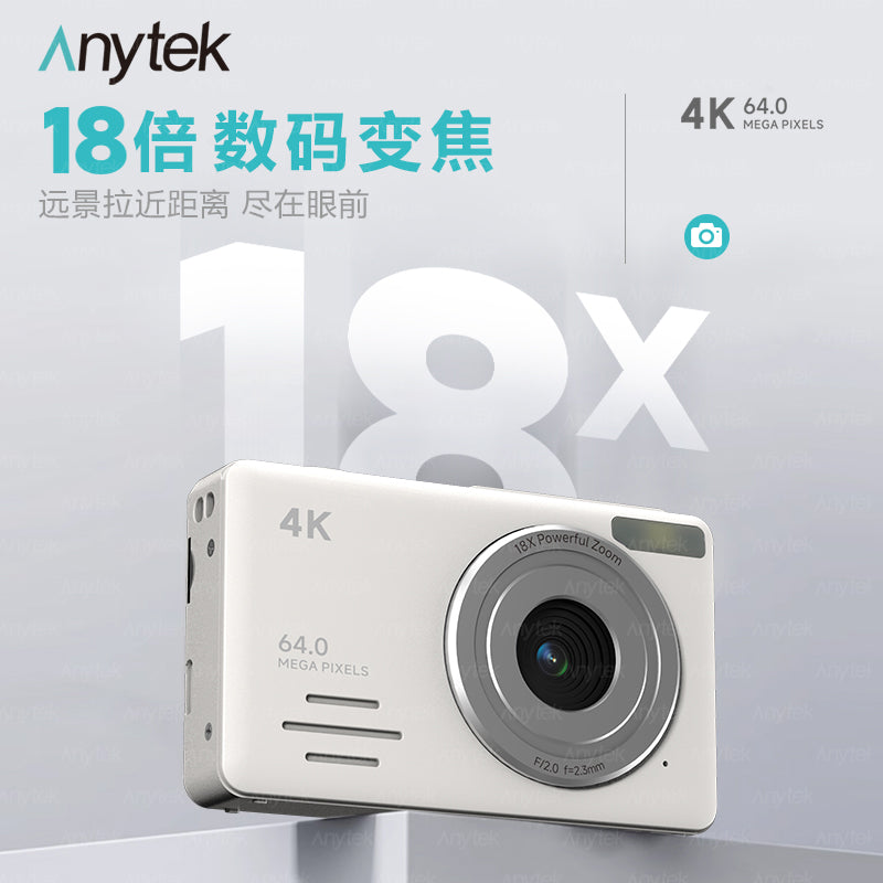 Anytek S7