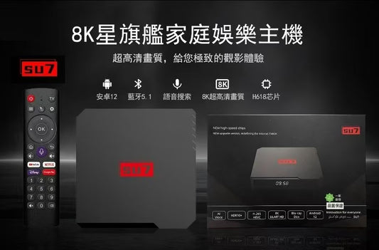 紫米SU7 多媒體播放器(4+32GB)