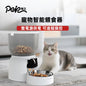 Smart Tail 寵物智能餵食器