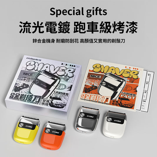 COOBO 酷博剃鬚刀T2